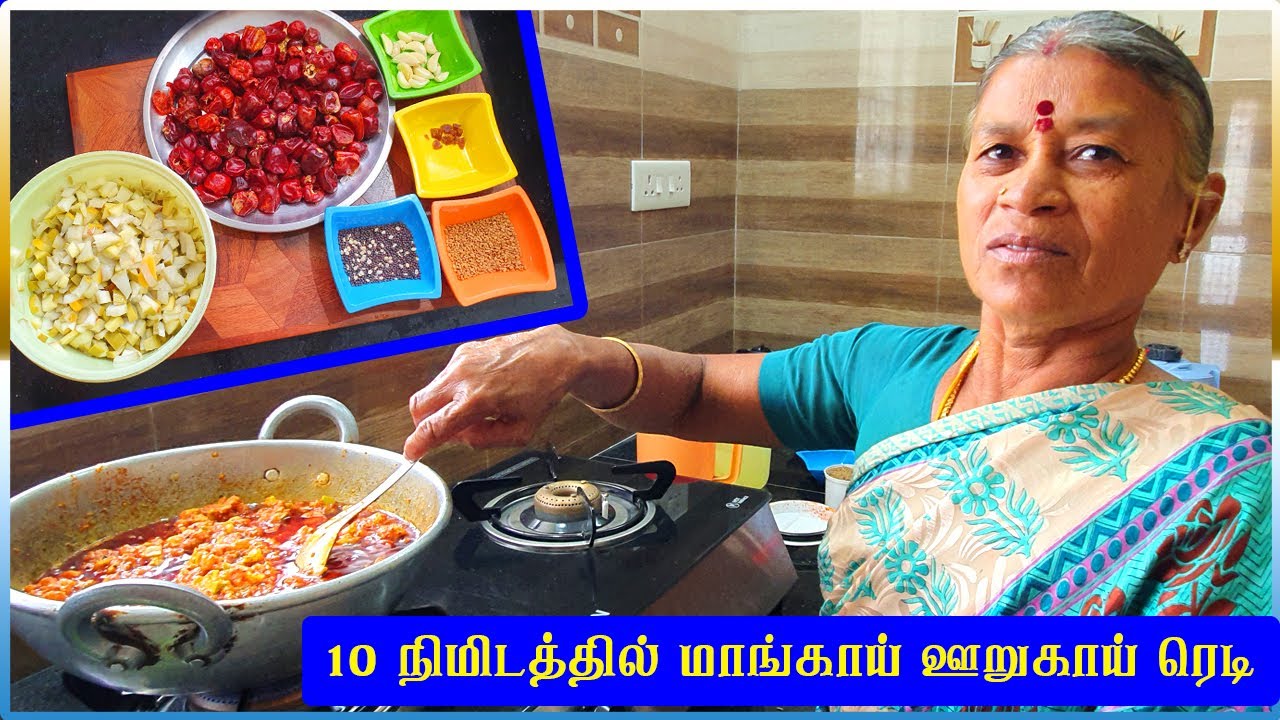Mango Pickle Recipe in Tamil - 10 நிமிடத்தில் சுவையான மாங்காய் ஊறுகாய் செய்வது எப்படி?