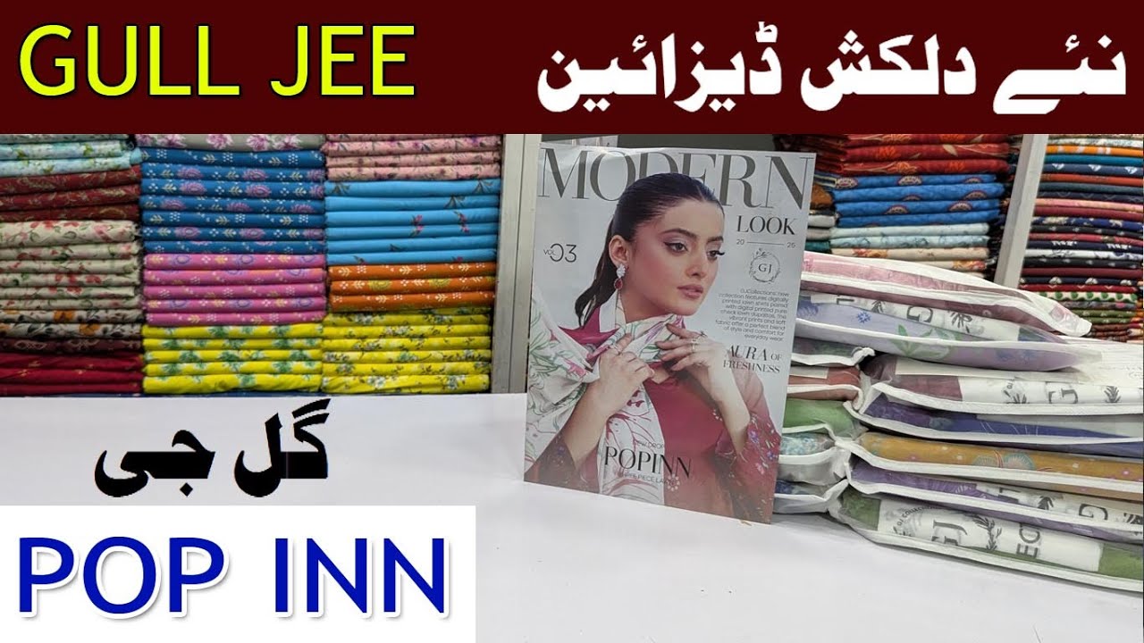 POPINN by GullJee | Beautiful Prnted Lawn by Gull JEE | Buy Original GulJee brand at wholesale
