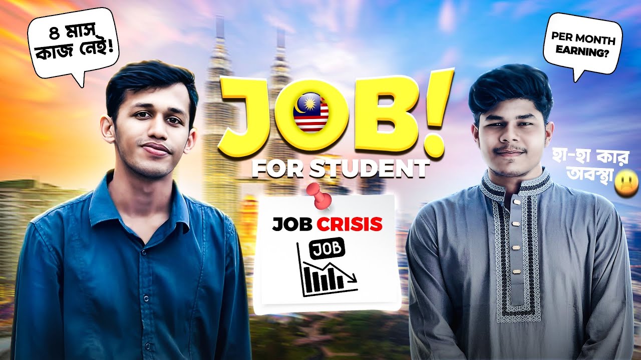 Part Time Job for International Student in MALAYSIA 2024।।Job crisis।। HASAN MEHEDI