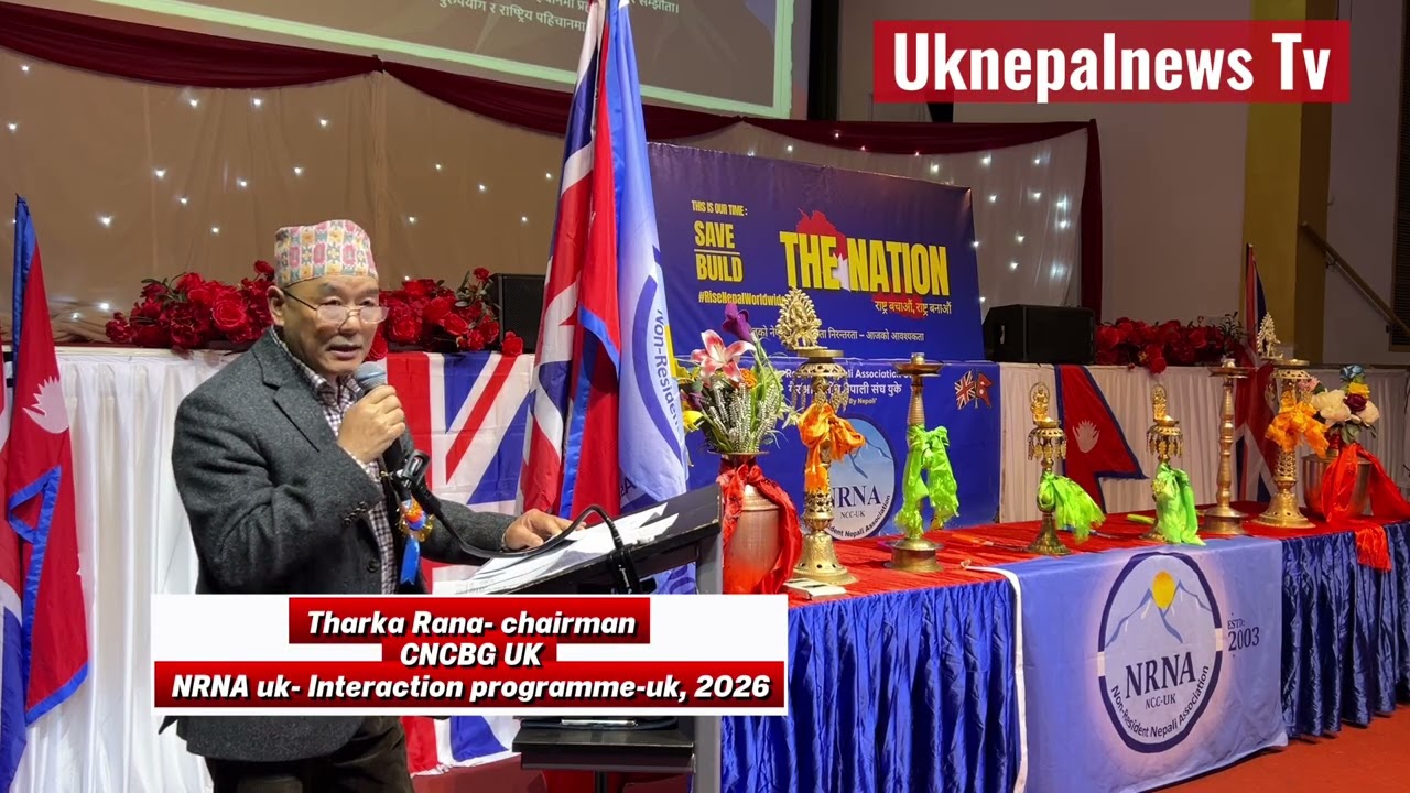 Tharka Rana- speech at Nrna uk event 2026.