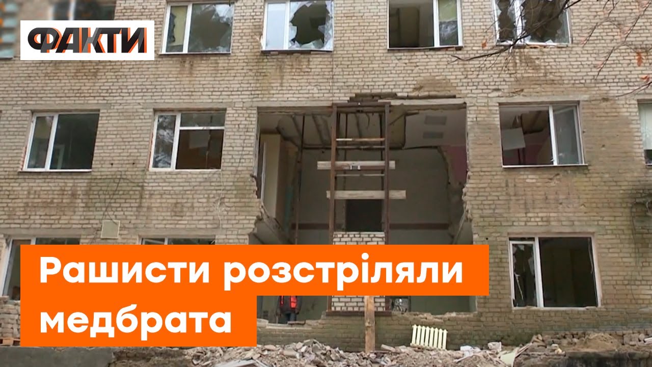 Просто ЖАХ: Балаклійська лікарня розповіла СВОЮ ІСТОРІЮ окупації