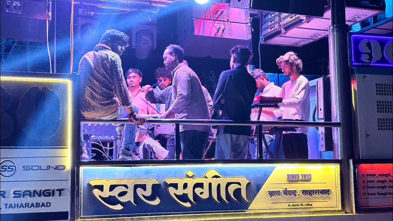 Adiwasi Na Shikka | आदिवासी ना शिक्का Song By Swar Sangit Band Tahrabad 