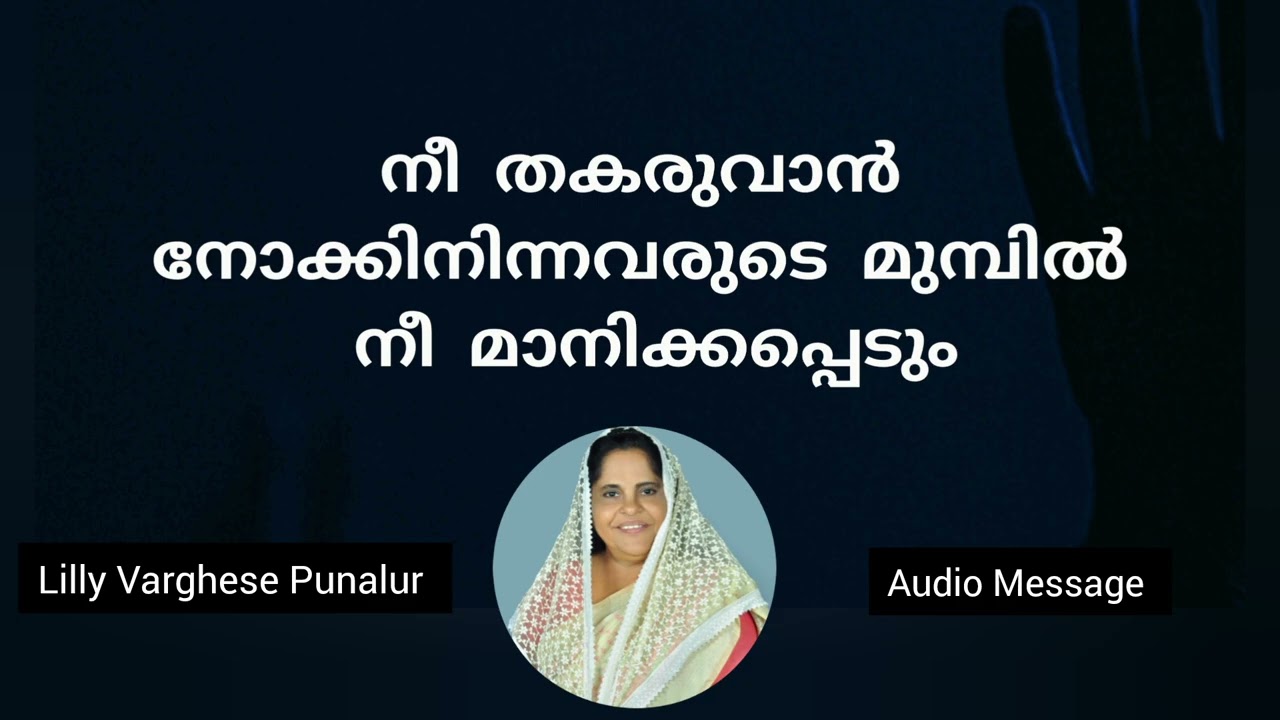 ദൈവം അനുകൂലമെങ്കിൽ പ്രതികൂലമായി ആർ