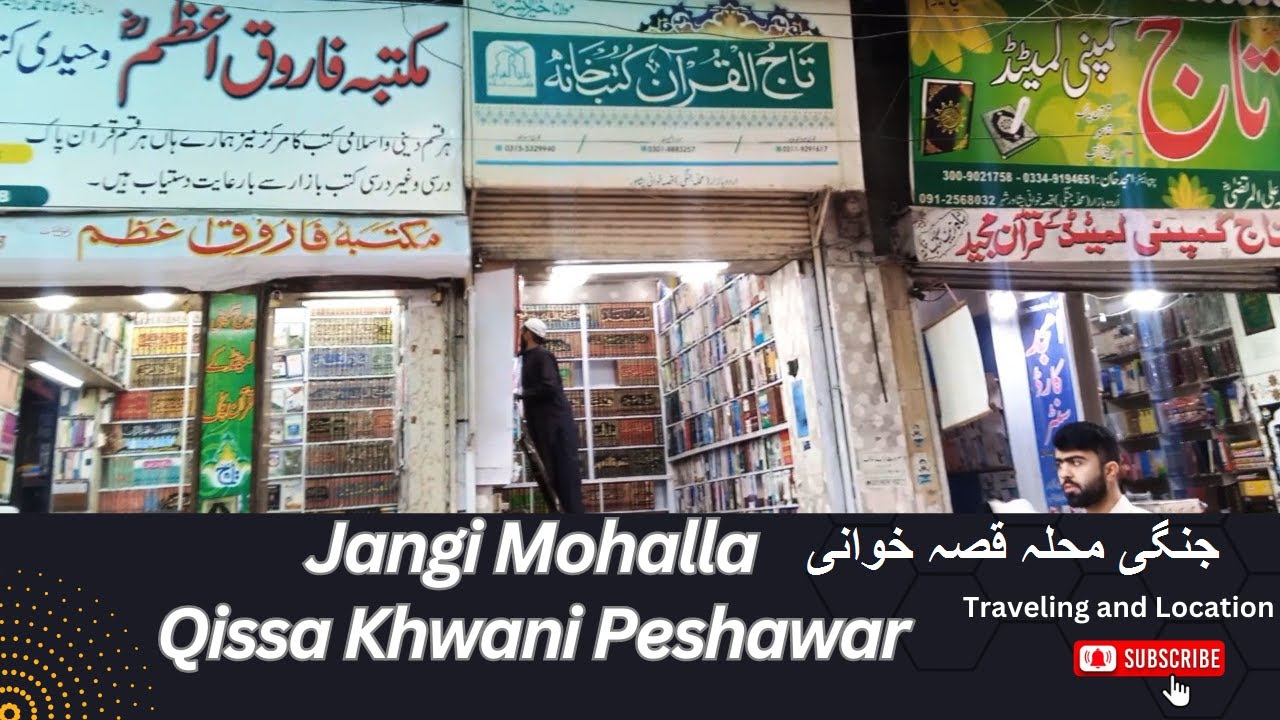 Jangi Mohalla Qissa Khwani Peshawar