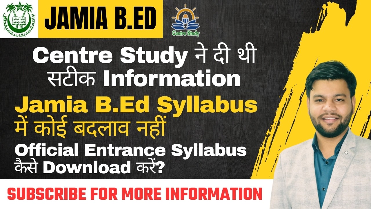 Jamia Entrance Exam Syllabus 2026 |Jamia Bed Syllabus me koi badlaau  nhi|Entrance Preparation Batch