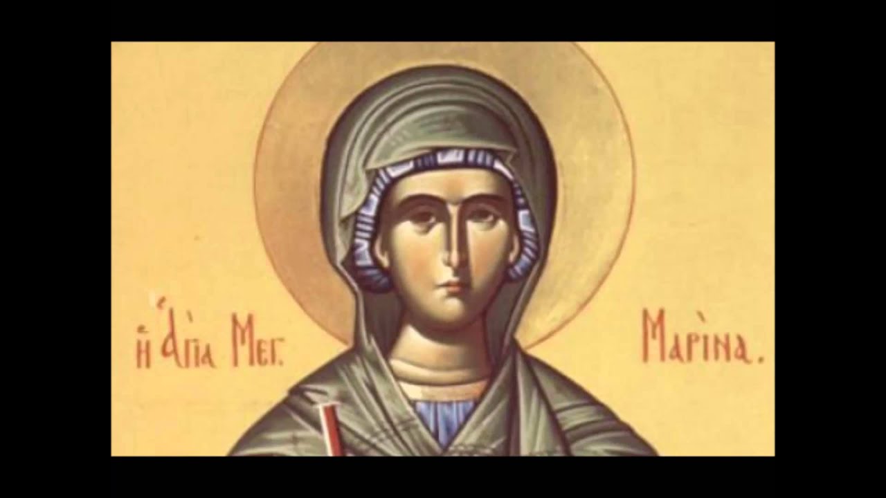 Тропар: Светој великомученици Марини/ Марина Огњена