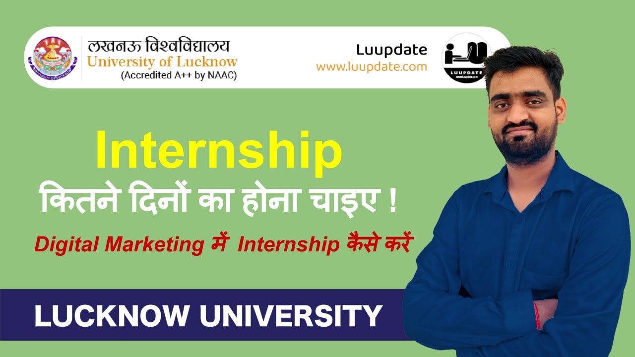 Internship कितने दिनों का होना चाहिए|Digital marketing में Internship कैसे करें!#digital