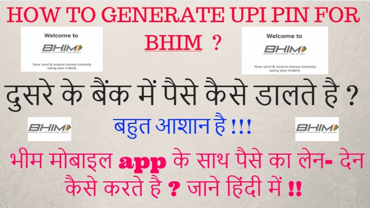 How to use BHIM app? Detailed video | Live transaction demo