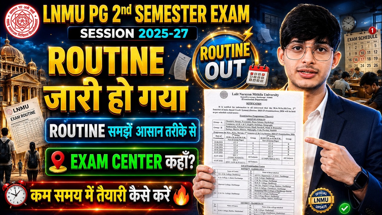 🔥 LNMU PG 2nd Semester Exam 2025-27 | Routine Released | When will your Exam be held | How to pre...