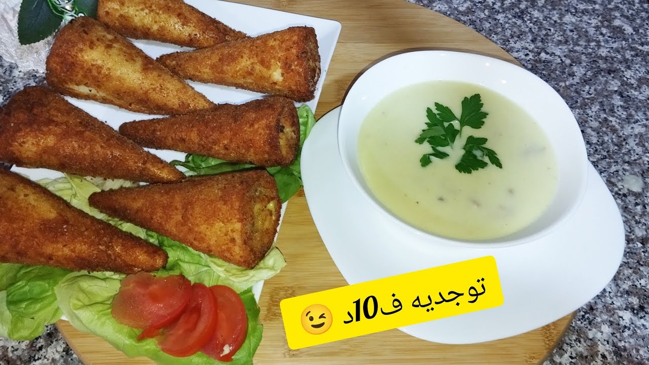 وصفة رمضانية 🌛 على السريع #سوب البطاطا الكريمي توجديه ف10د والبنة لازم تجربوه 😉.