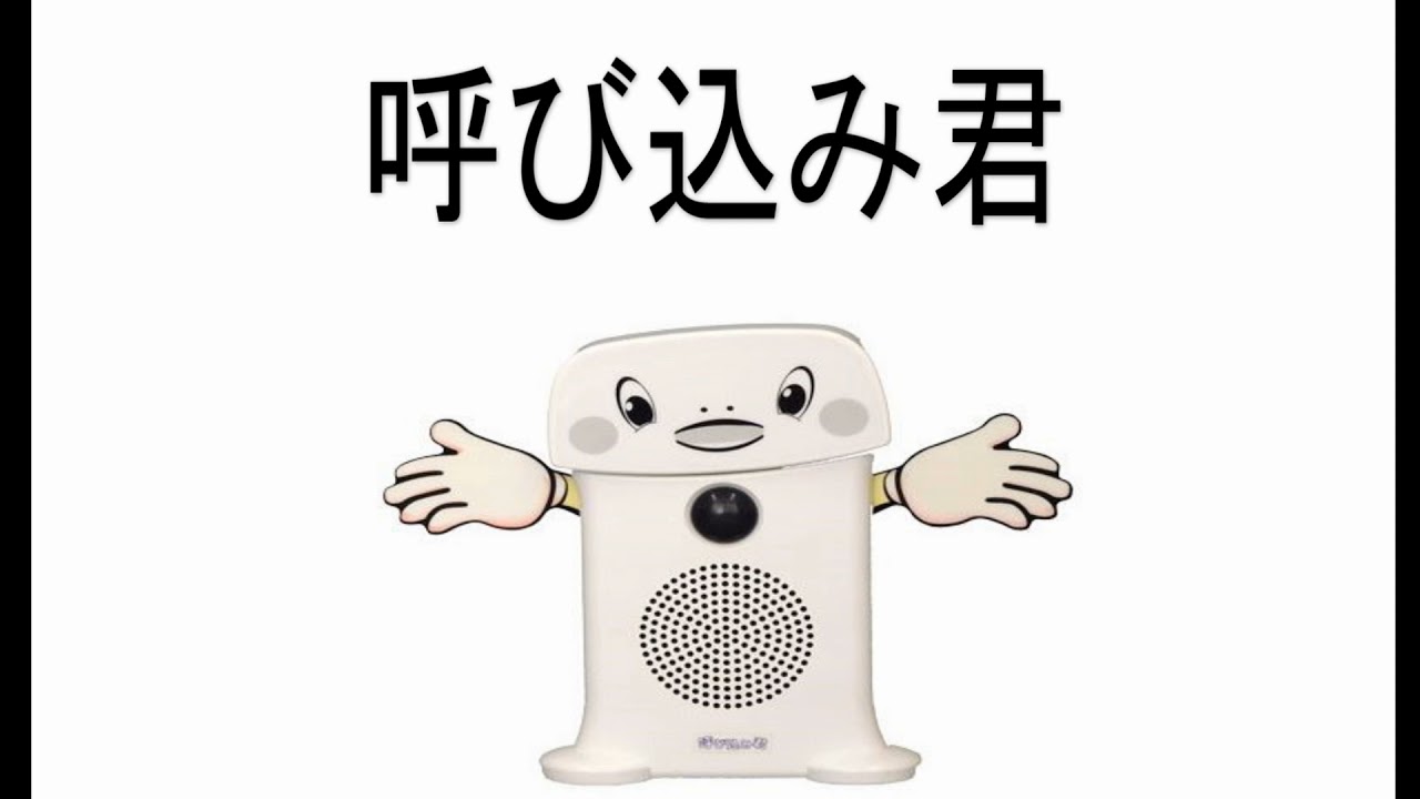 “スーパーのBGM