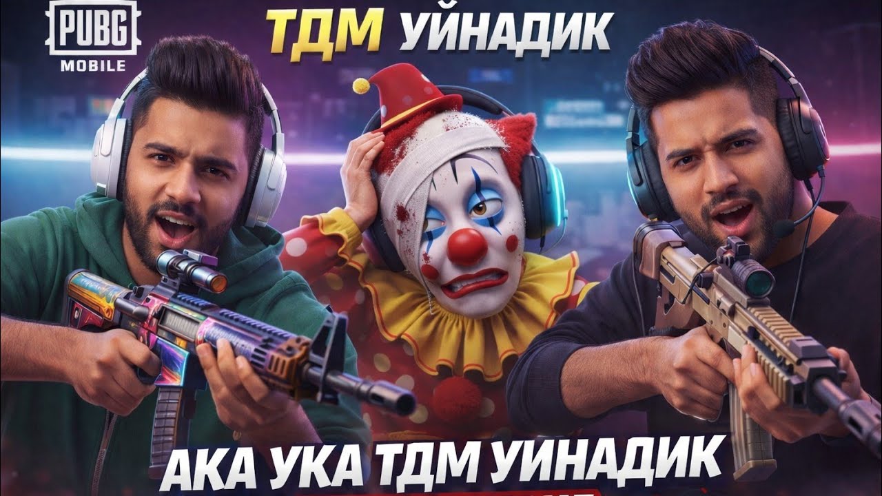 АКА УКА ТДМ УЙНАДИК | KONLI JANG PUBG MOBILе🔥