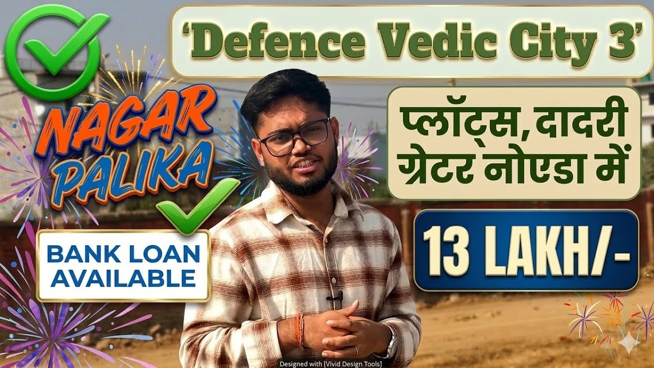 Defence Vedic City 3- Plots in Dadri, Greater Noida