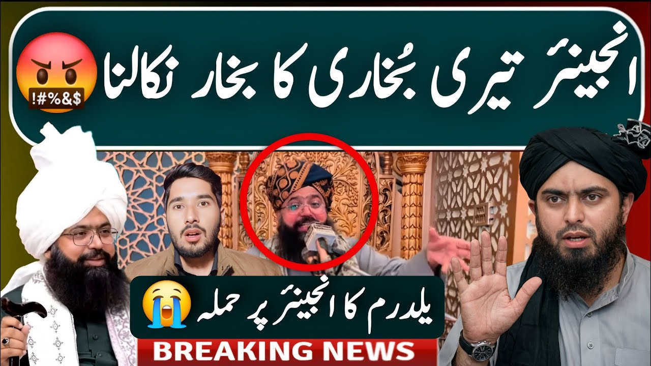 Mufti Hassan Raza Yaldaram Ka Engineer Muhammad Ali Mirza Per Waaar | Truth Exposed