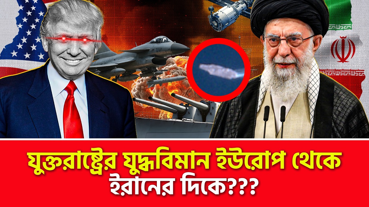 সীমান্তে সতর্ক ইরানের সেনারা | Nagorik TV