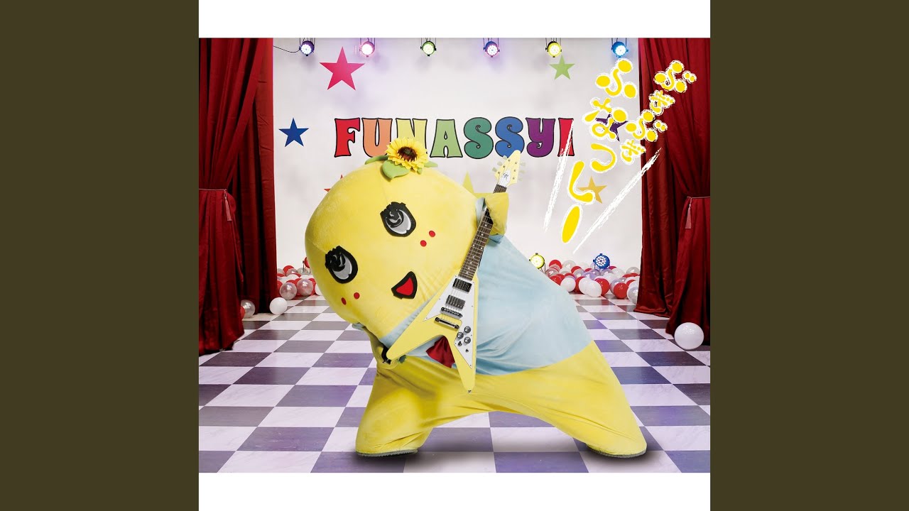 Funa Funa Funassyi -Funassyi Official Theme Song- (Hobonicchi P Version)