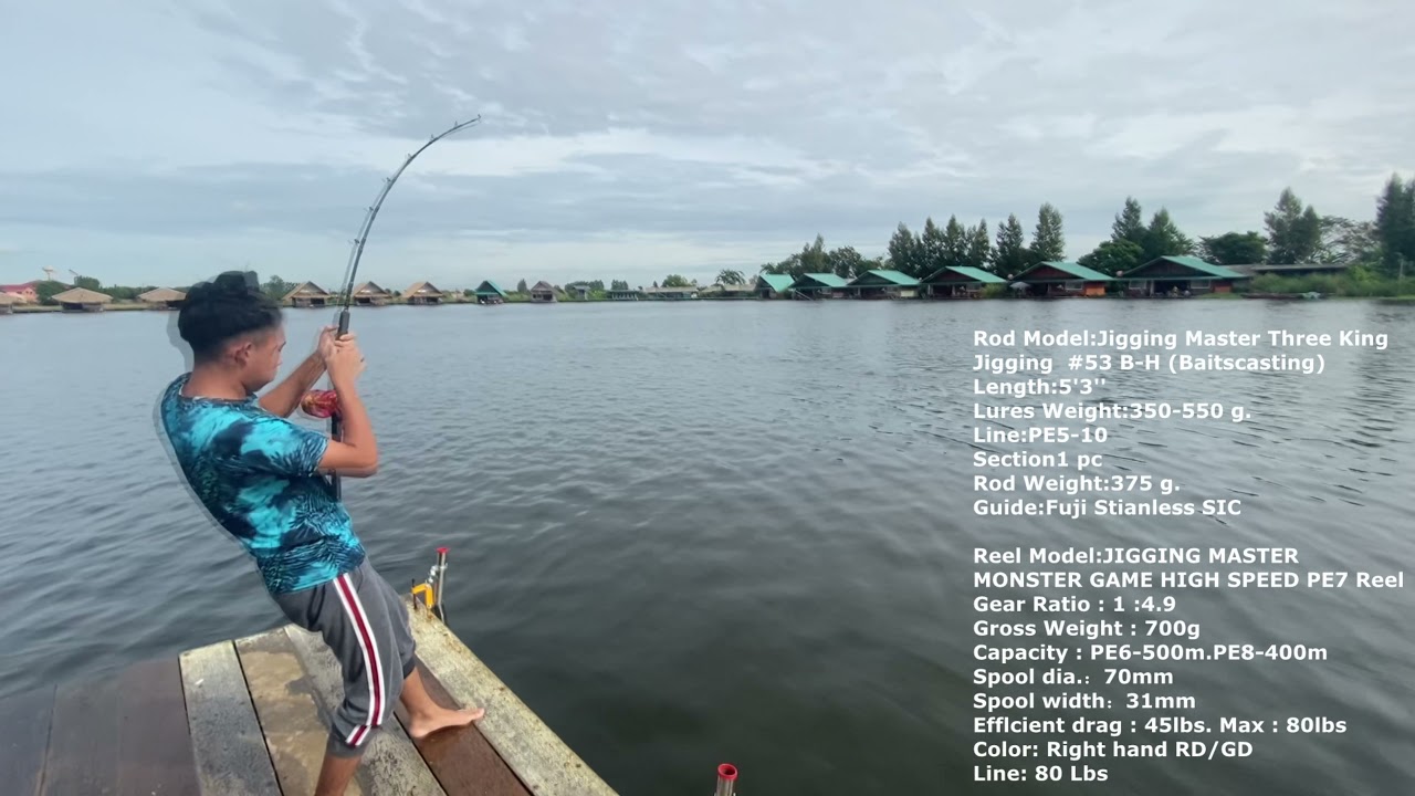 Jigging Master ULTIMATE Life at NewBungSamRan