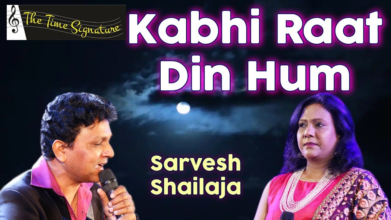 KABHI RAAT DIN HUM DOOR THE I SARVESH MISHRA I SHAILAJA SUBRAMANIAN I THE TIME SIGNATURE