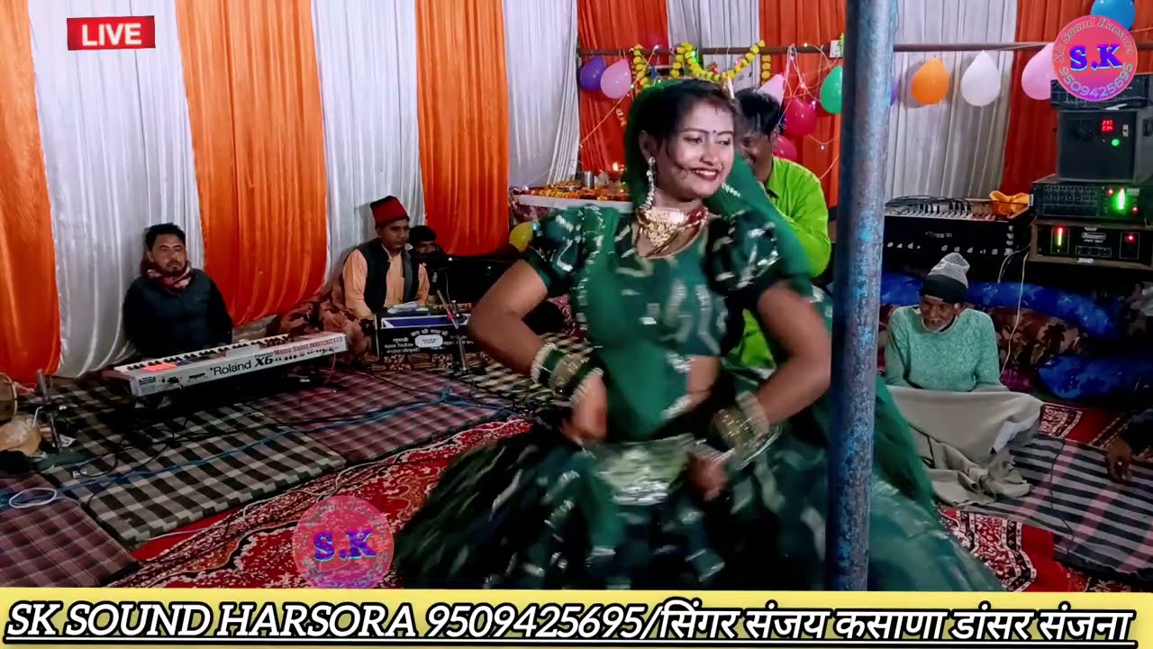 बुड़ो बनडो आखों रे //सिंगर संजय कसाणा डांसर संजना राजस्थानी 