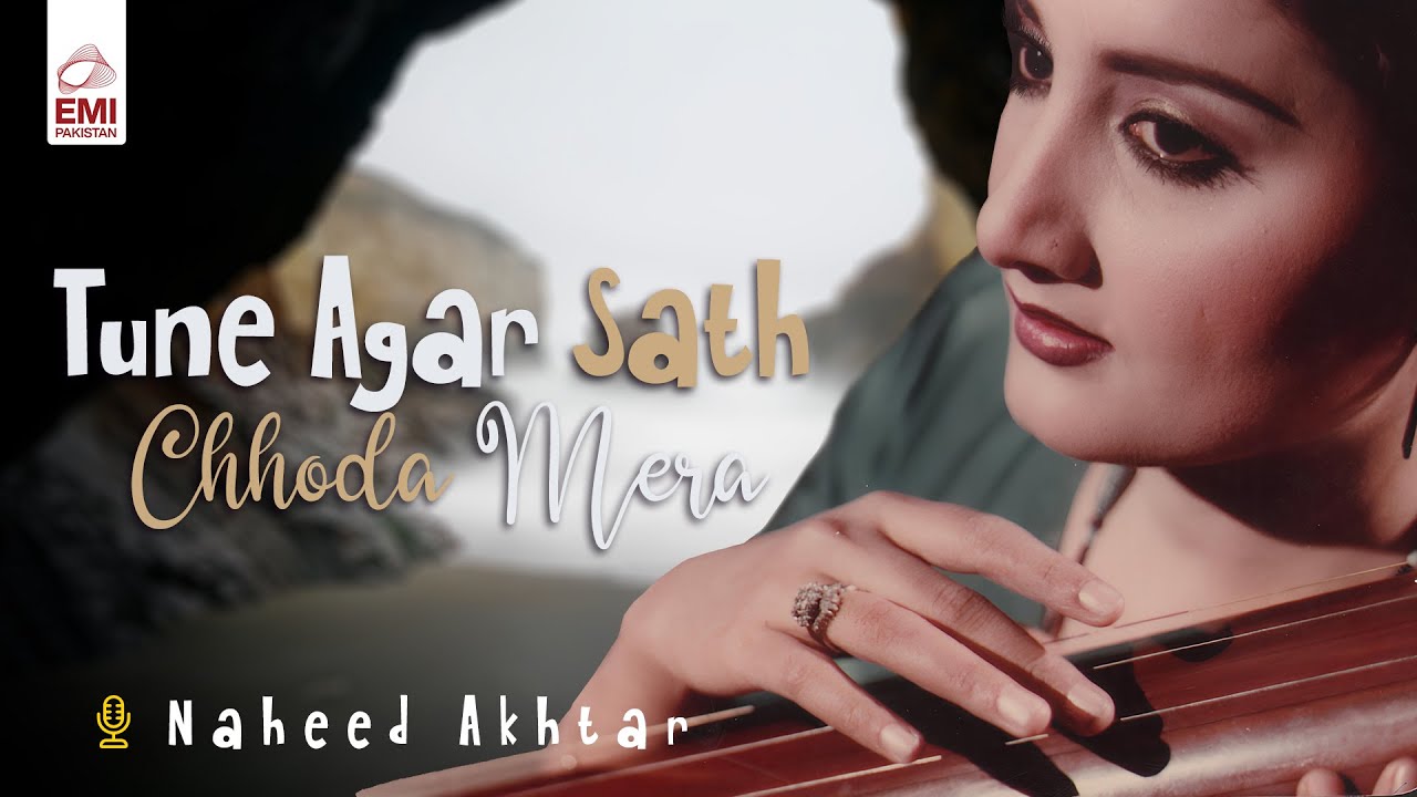 Tune Agar Sath Chhoda Mera | Naheed Akhtar | @EMIPakistanOfficial