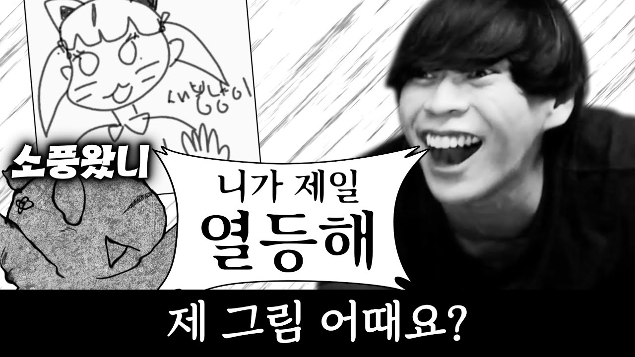 그날 소풍이의 세상은 무너졌다