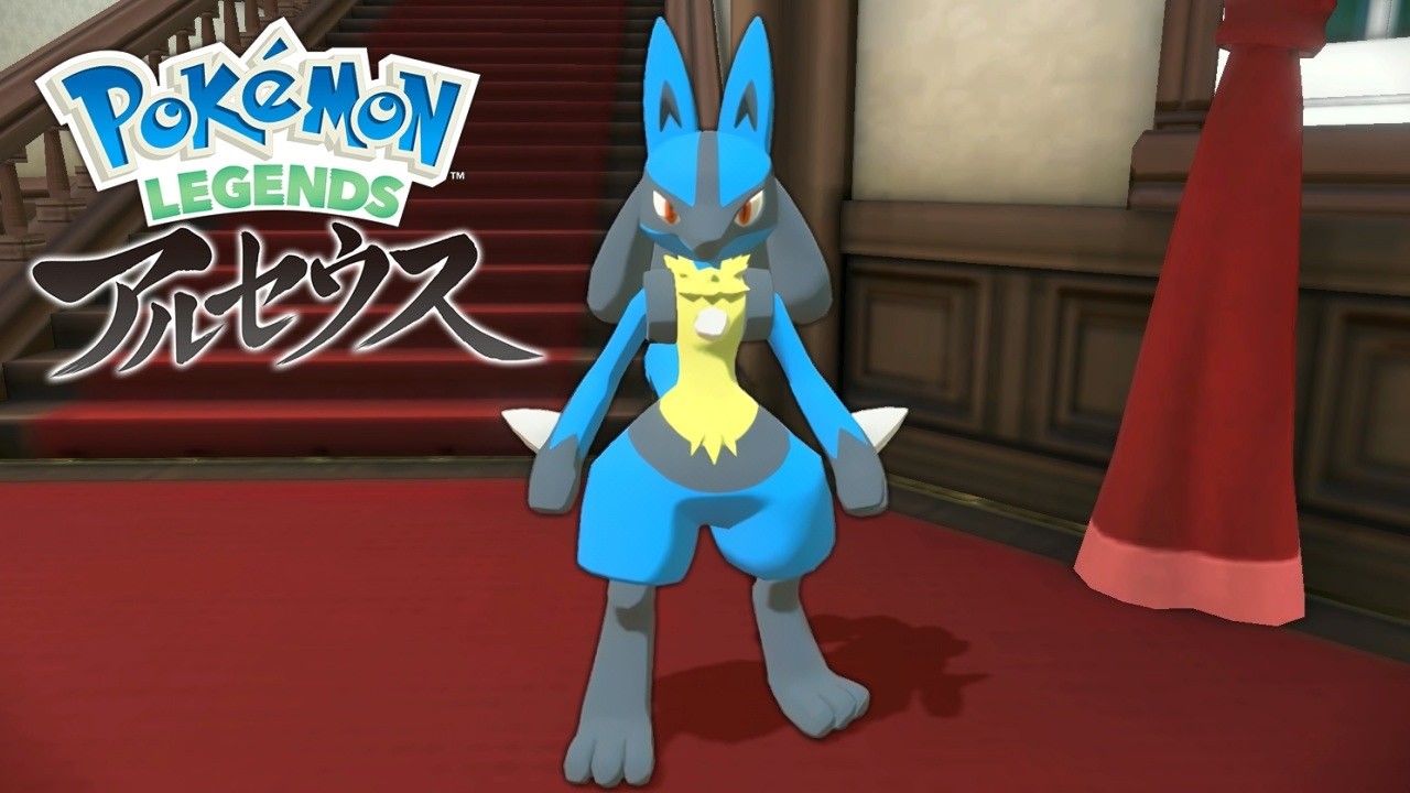親方ァ！室内にルカリオが！！！ #19【ポケモンレジェンズアルセウス】