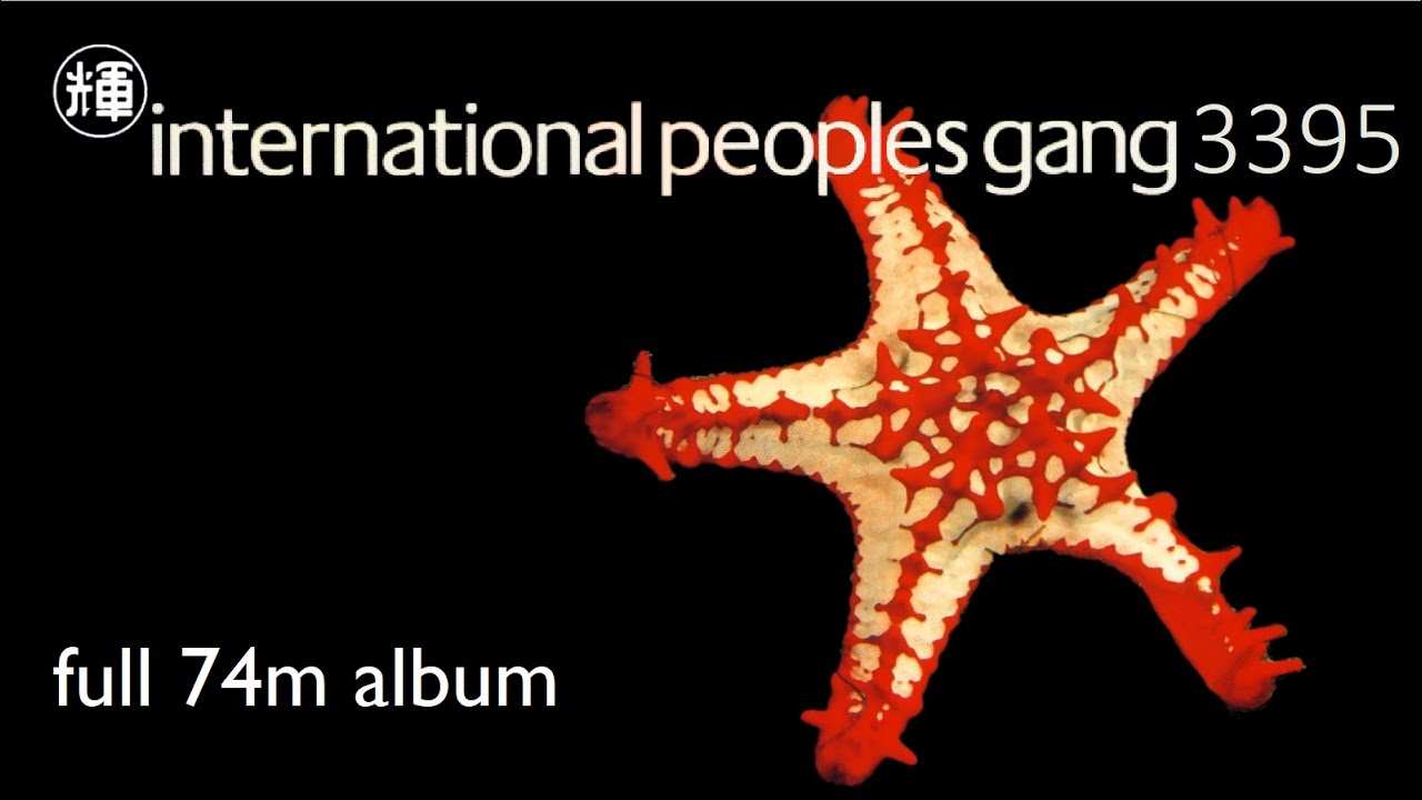 international peoples gang 3395 - em:t - 1995 - [Full Album] - 74m