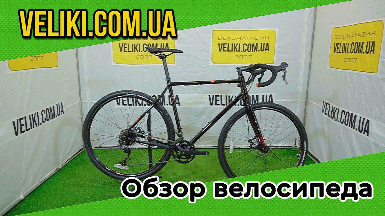Обзор велосипеда Fuji Jari 2.5 28 (2020)