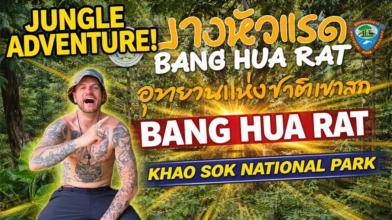 The BEST hike in Thailand KHAO SOK national park