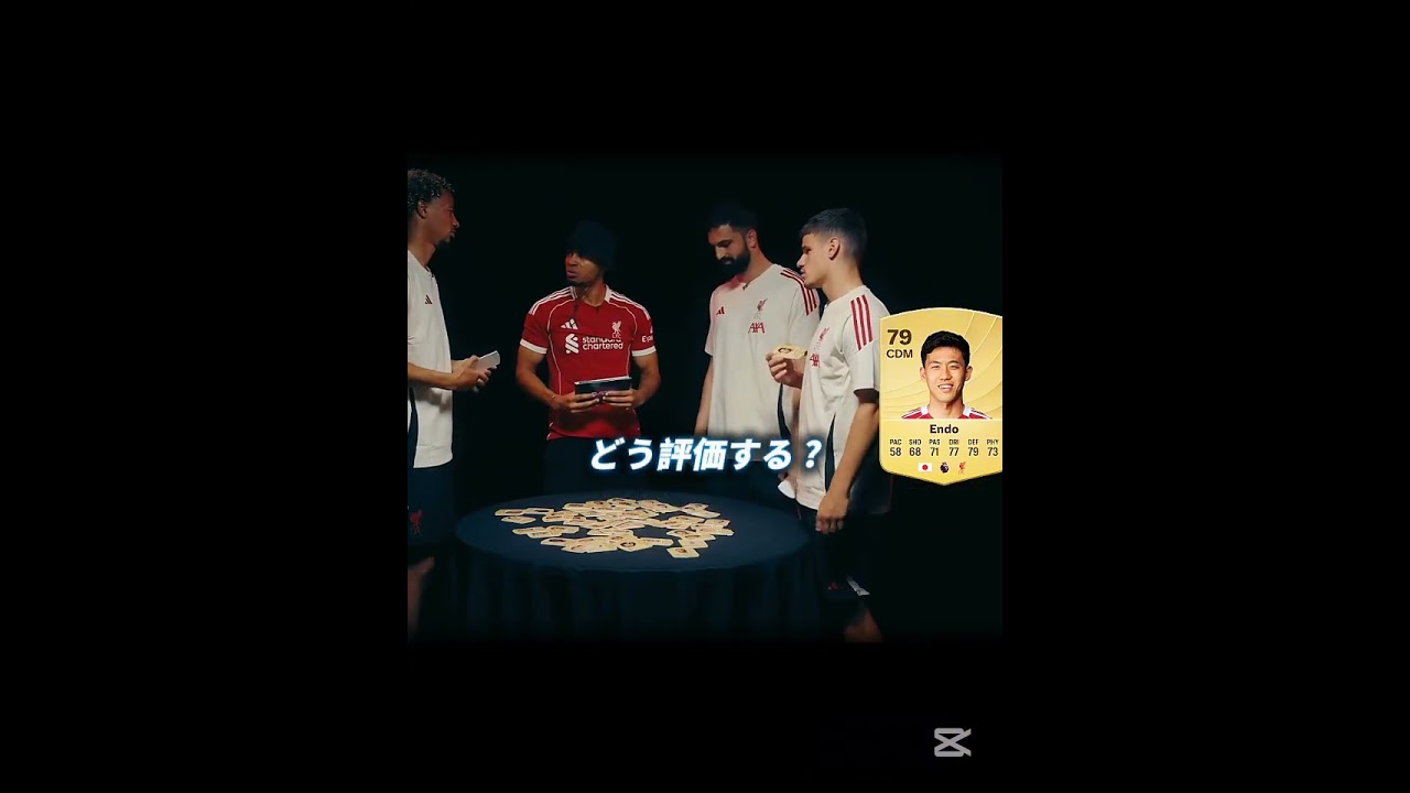『FC26の遠藤の能力値に不満を表すエキティケ』