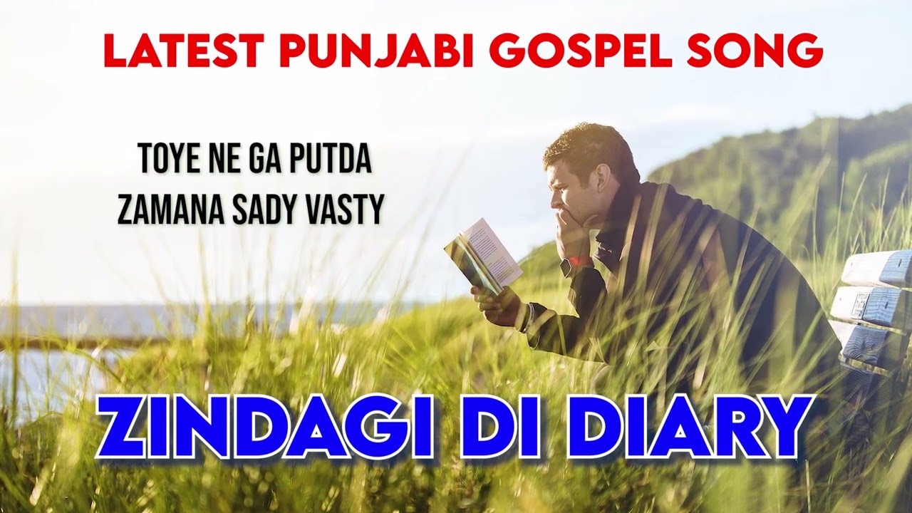 Zindagi Diary | زندگی کی کہانی ایک گیت میں | Soulful Christian Worship Song
