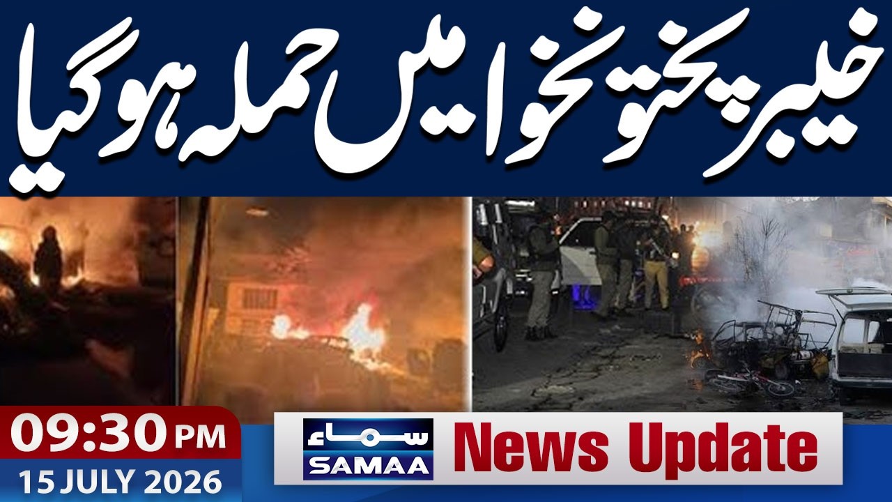 Attack in Bannu, Lower Dir | 9:30 PM News Update | SAMAA TV