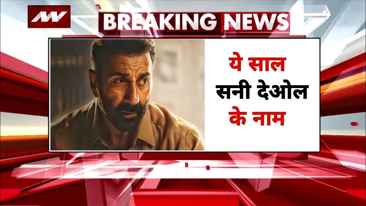 ये साल Sunny Deol के नाम 🔥 इन छह फिल्मों से उड़ाएंगे गर्दा 😎 | Sunny Deol Upcoming Movies | 