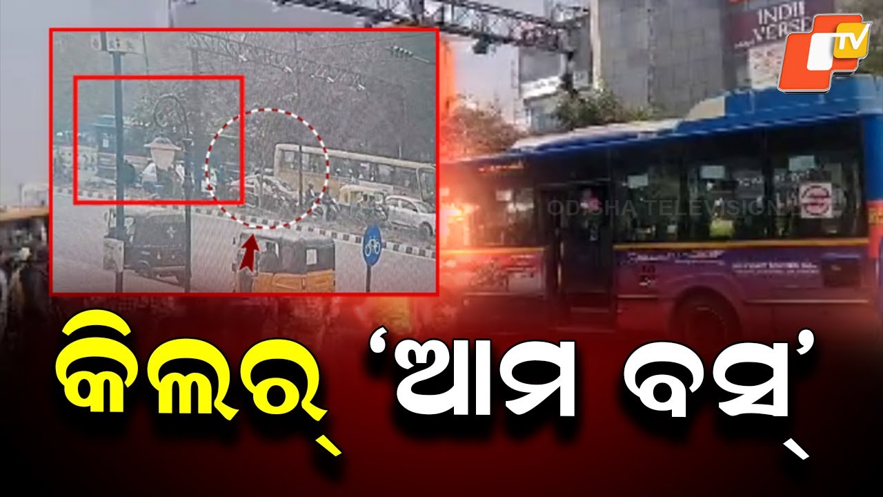 Ama Bus Hits Man in Bhubaneswar, One Killed — Locals Demand Road Safety