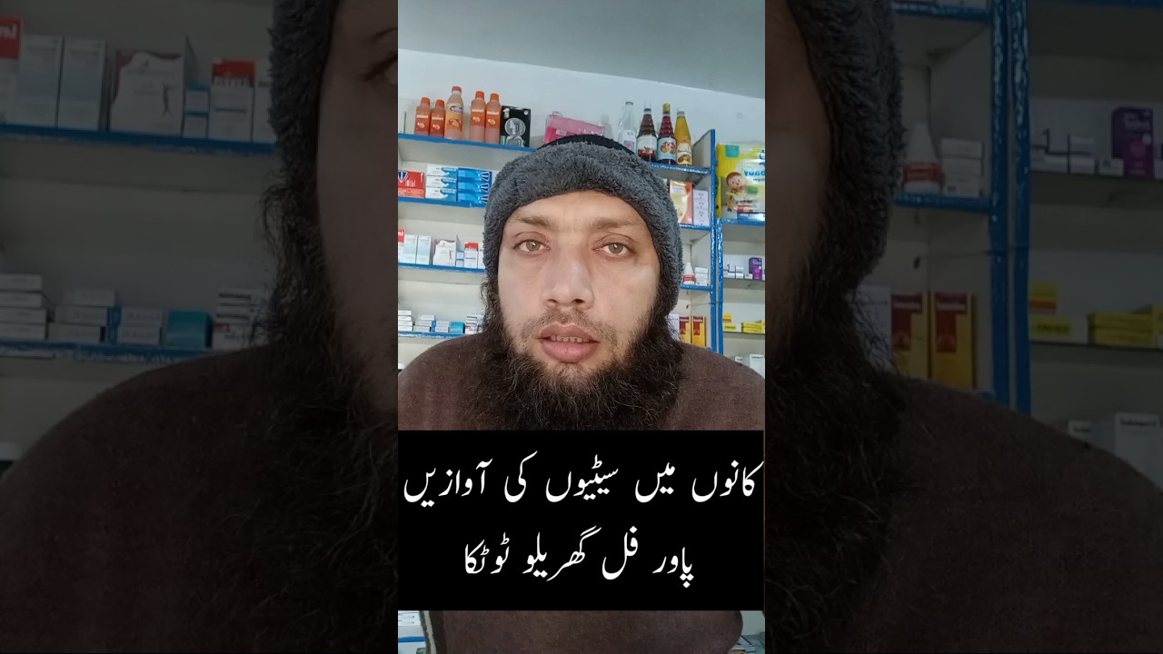 Ear Ringing (Tinnitus)Natural Relief | Garlic in Olive Oil & Almond Oil  Kanon Ki Seeti Ka Desi Ilaj