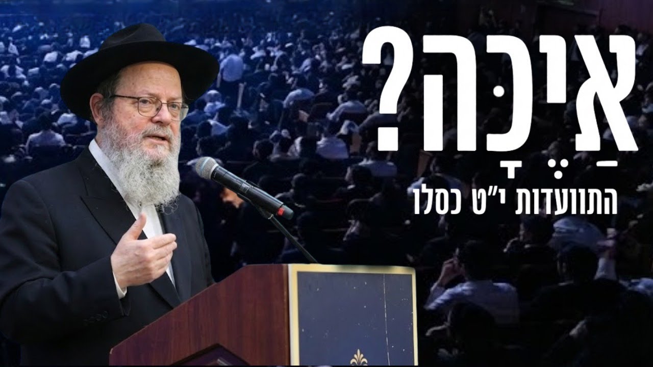 י