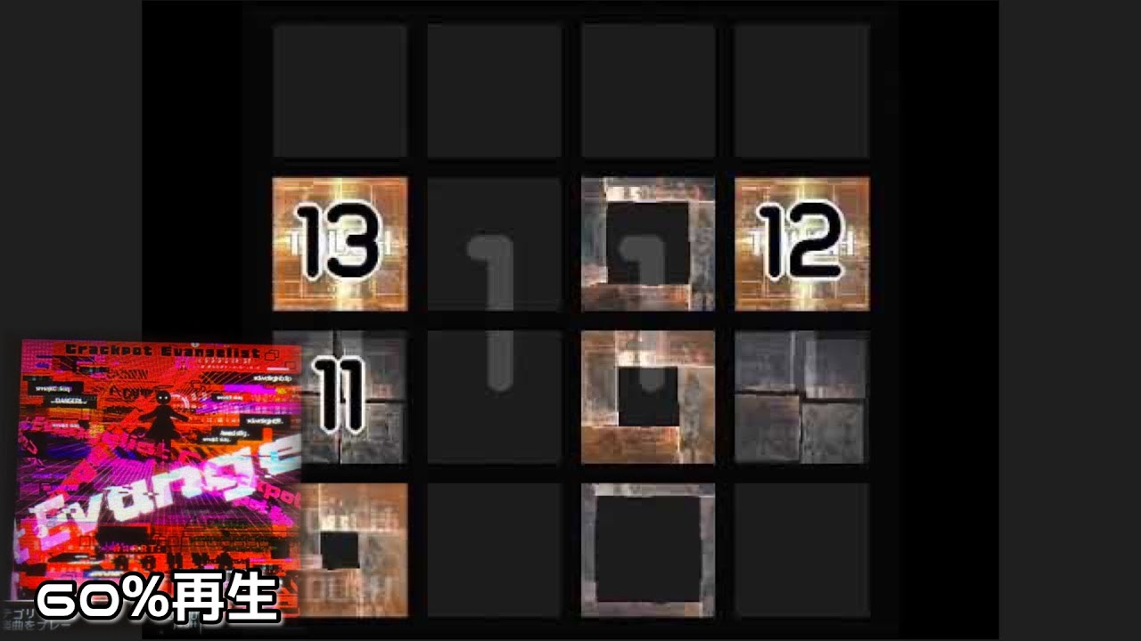 【60%再生】Crackpot Evangelist(EXT) 譜面確認【jubeat Ave.】