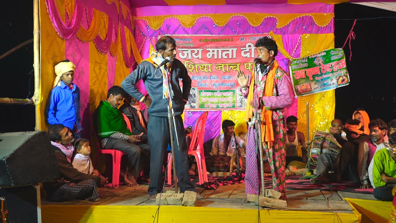 Bidesiya Nautanki Nach | Bidesiya Nach Program Bihar | भोजपुरी फरमाइशी नौटंकी | None Stop Bidesiya