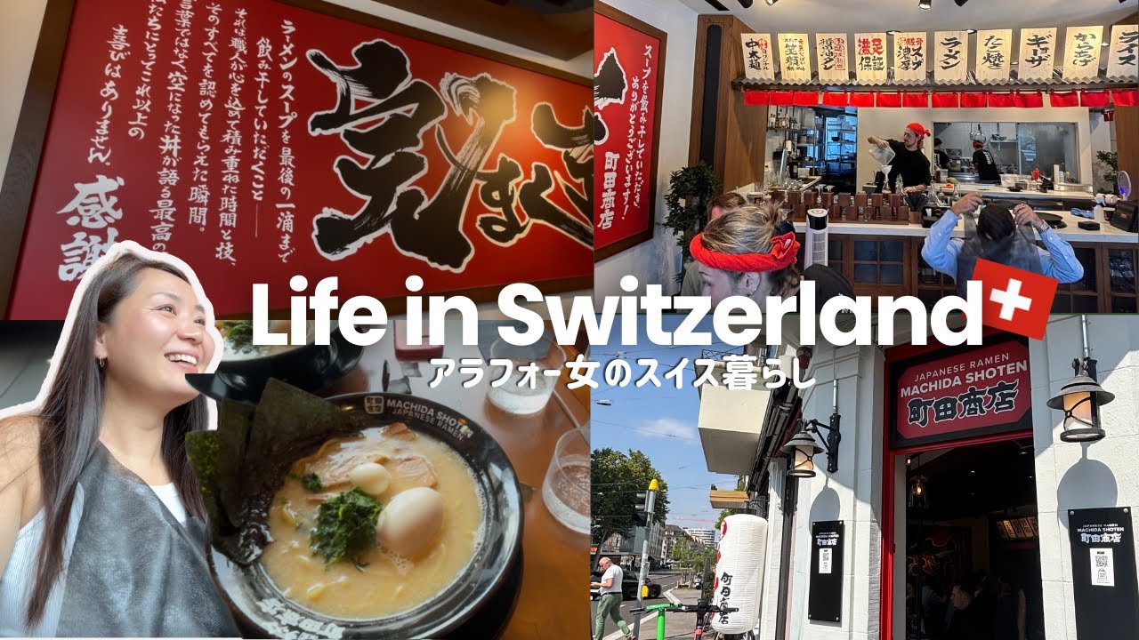 大人気！スイスに家系ラーメン爆誕！
