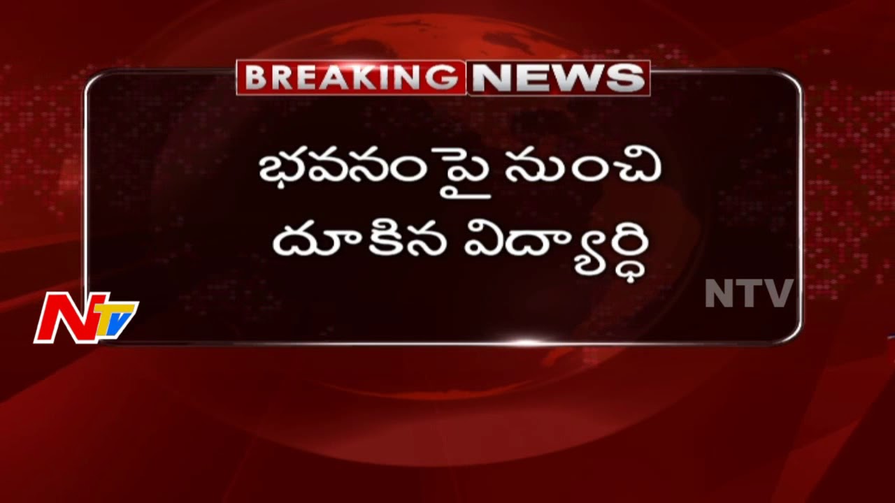 Delhi Teen Jumps Off Fourth Floor || Police Suspect Blue Whale Game || NTV