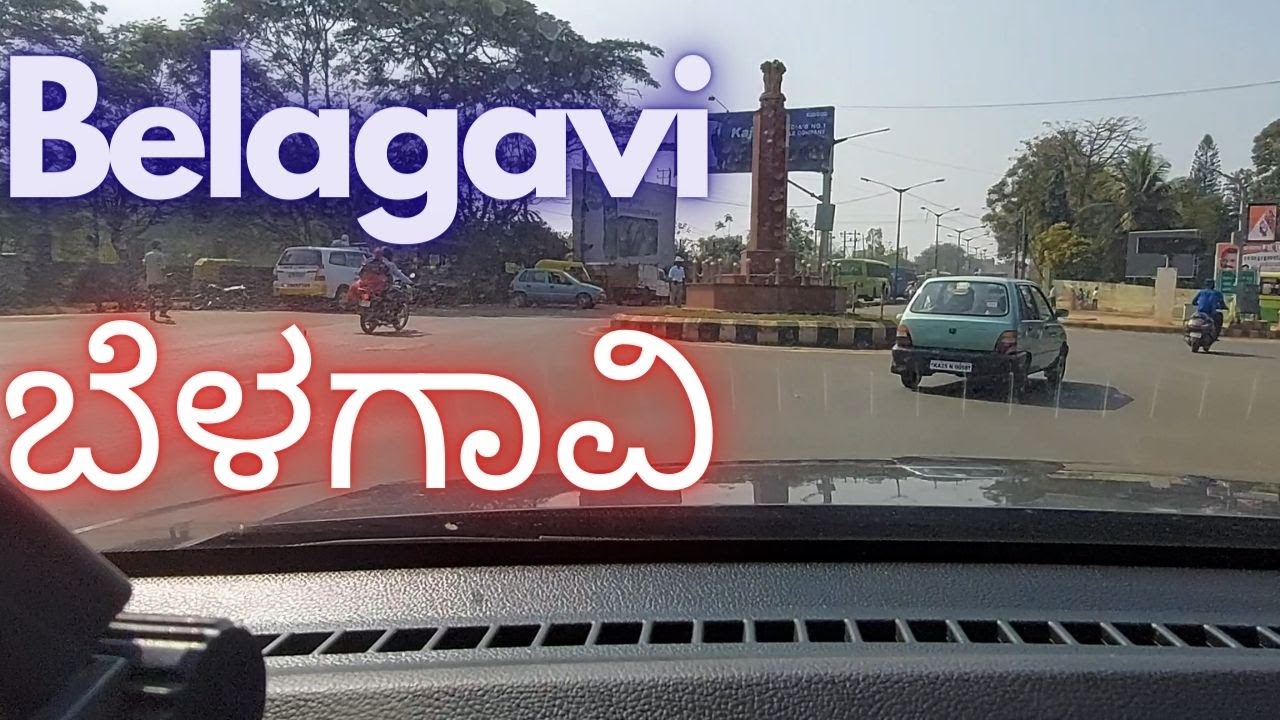 Smart city Belgaum City | Smart Belagavi (ಬೆಳಗಾವಿ) city | City Ride