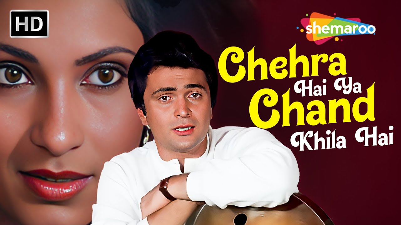 Chehra Hai Ya Chand Khila Hai | Rishi Kapoor, Dimple Kapadia | Saagar(1985) | R.D.Burman | Old Songs