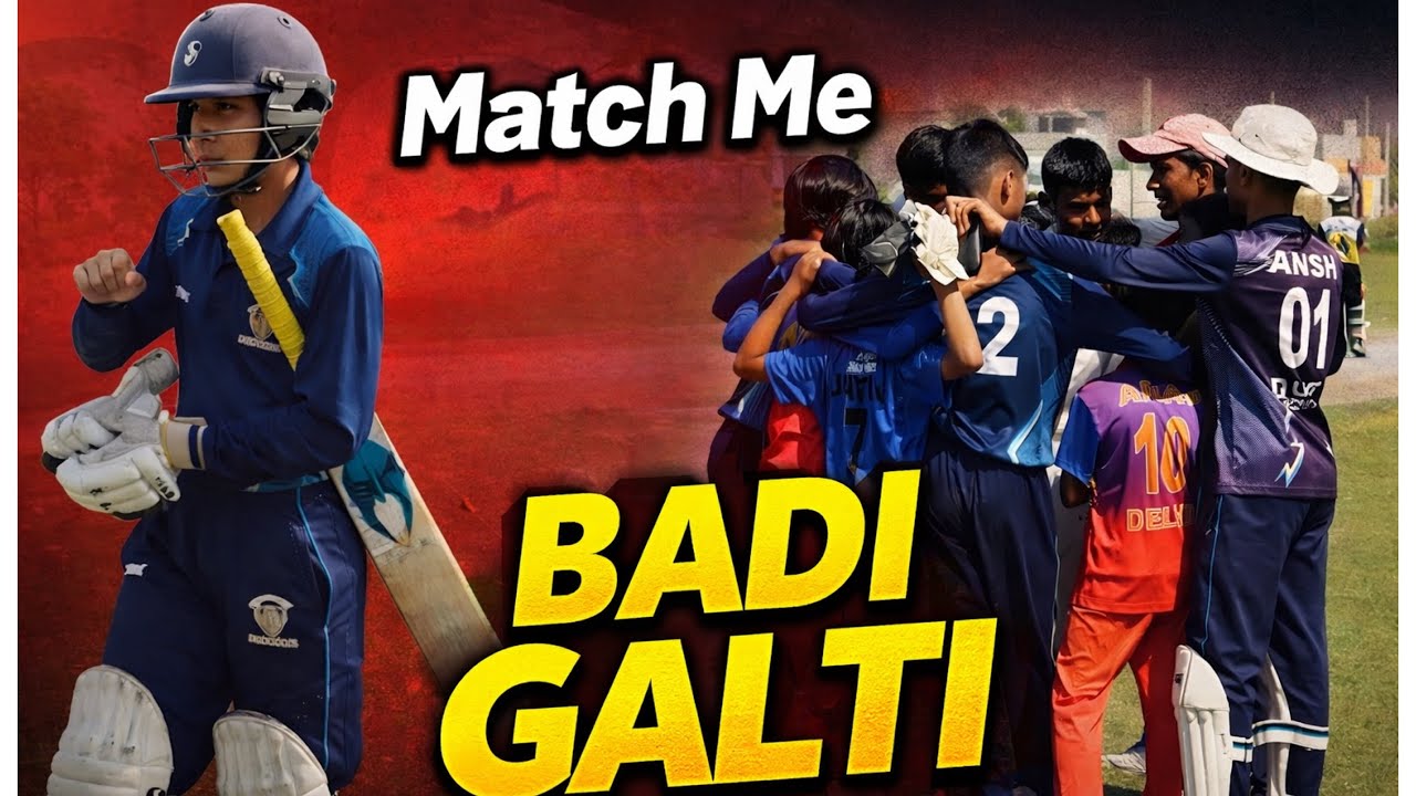Match Me Kardi Itni Badi Galti 