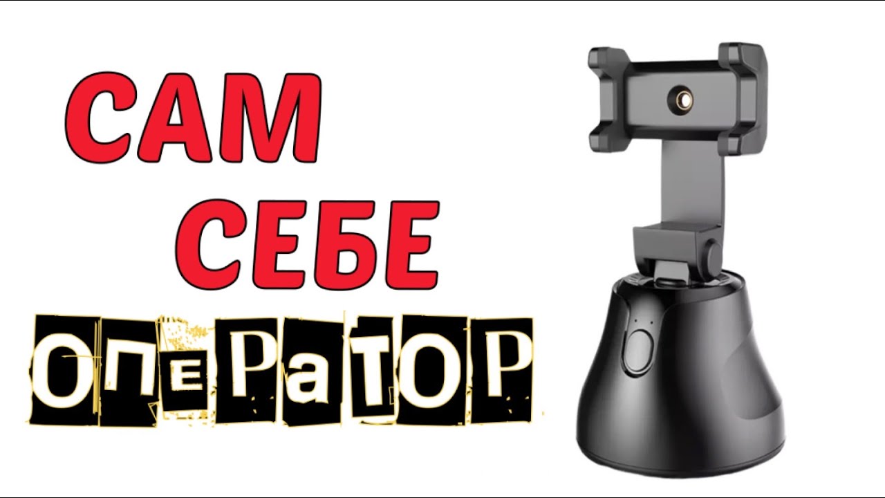 Стань Сам Себе Оператором с Apai Genie
