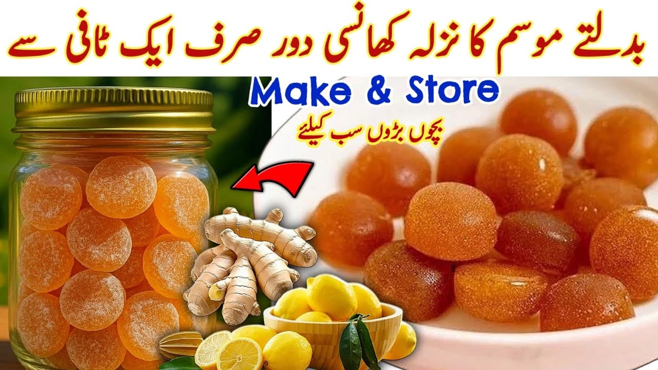 Ginger Lemon Candy Recipe| Winter Special Ginger Lemon Drops! Cold & Cough Remedy|Sore Throat Remedy