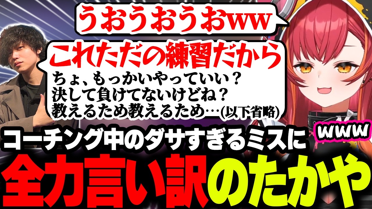 韓国旅行の思い出を語るたかやに自分の出身地について話すつな【猫汰つな/ぶいすぽ】#ぶいすぽっ