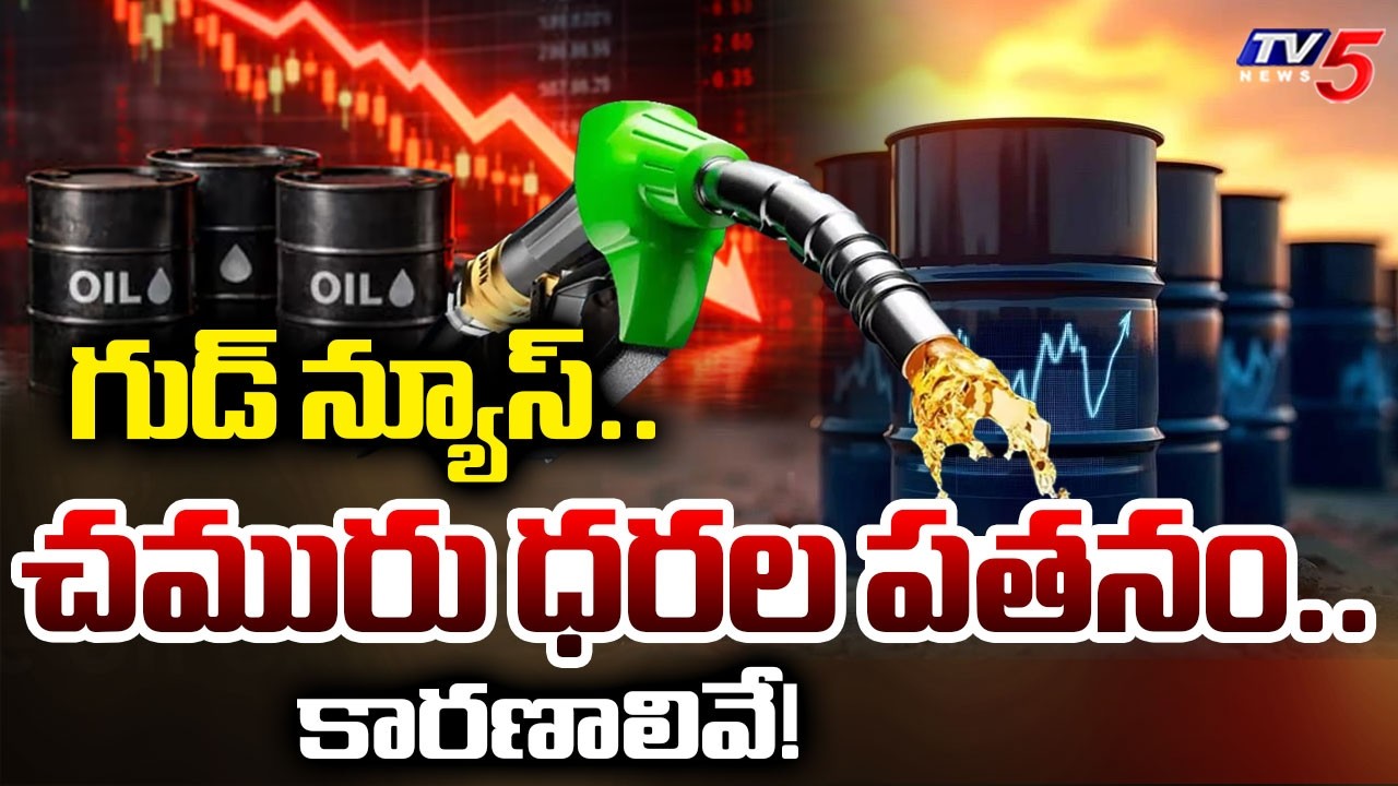 Crude oil crashed 42% in 2 months.From $126 in April to below $73 today | TV5 NEWS
