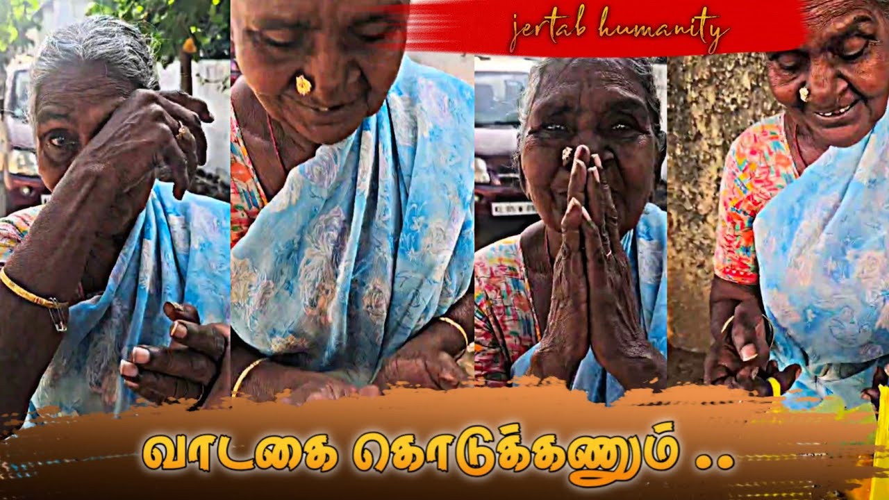 வாடகை கொடுக்கணும்😭..#humanity #emotional #kindness #rent #justice #support #motivation #help #love 
