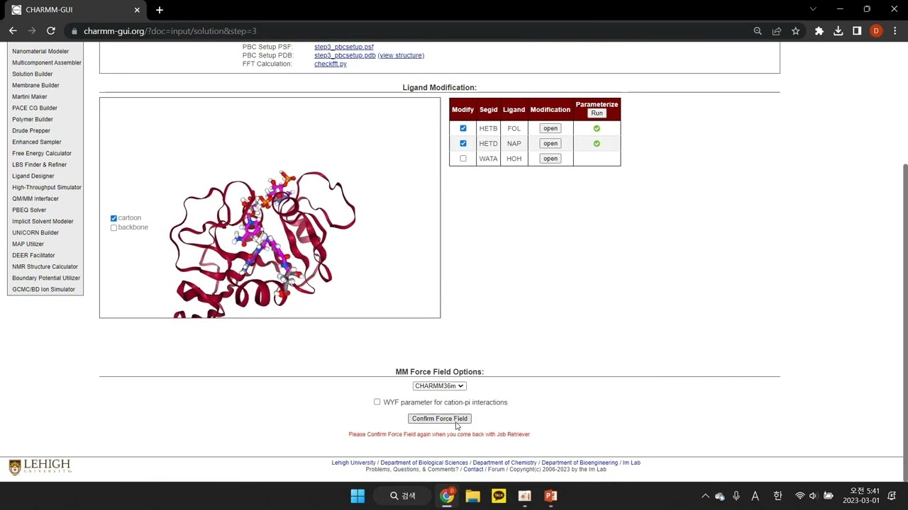 1. QM/MM Interfacer - Overview