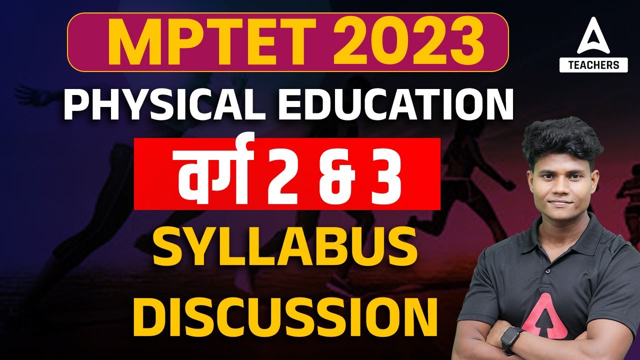 MP TET Physical Education Syllabus 2023 | MP TET VARG 2 & 3 Physical Education Syllabus 2023